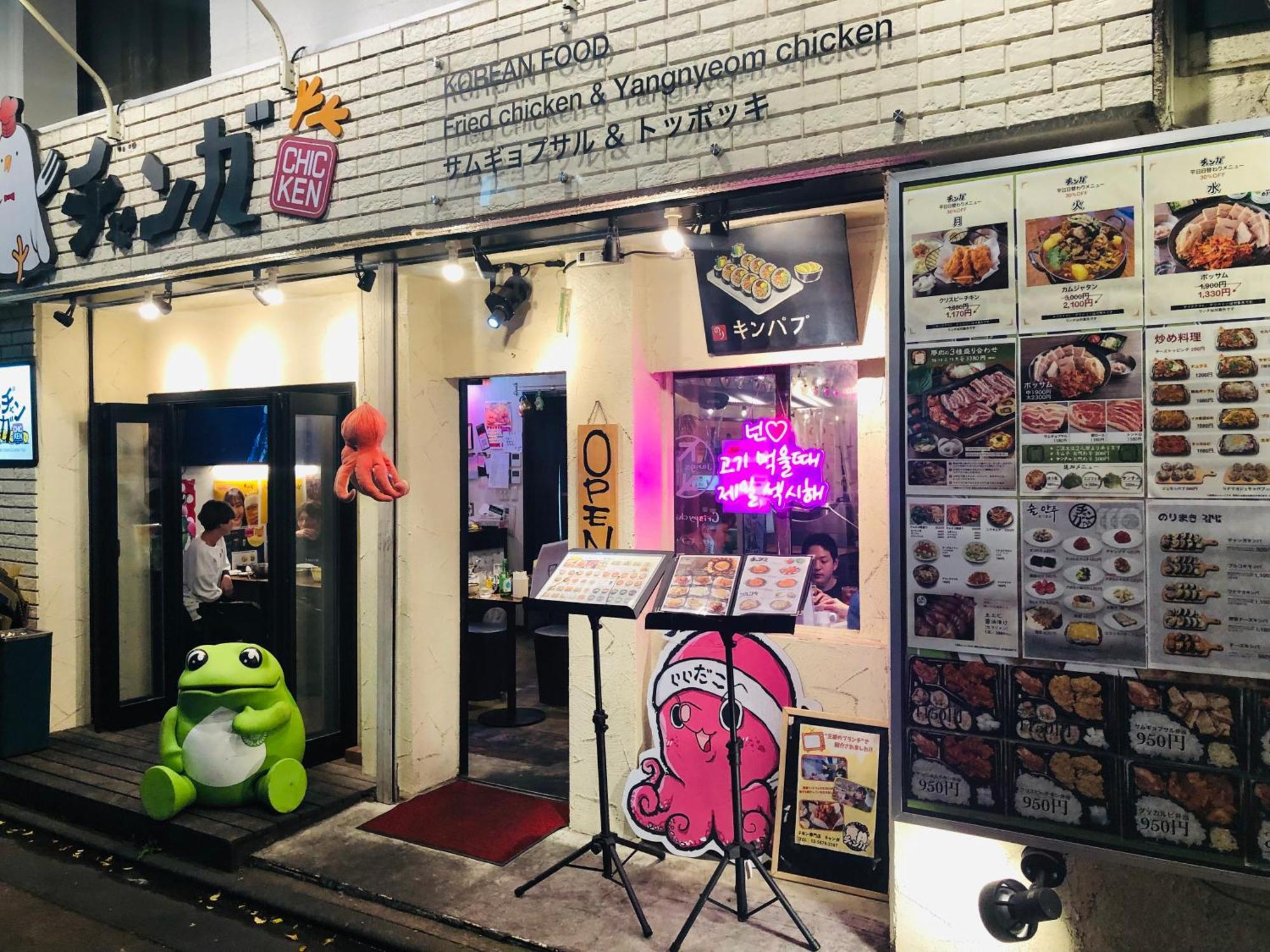 Jl 東京 House - 駐車場付き築浅のまるごと貸切住宅 Tokyo Luaran gambar