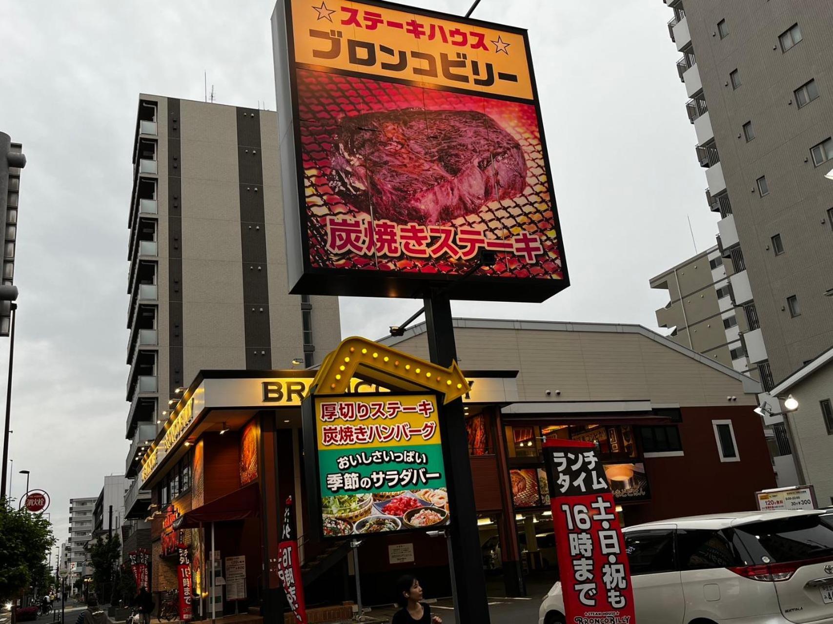 Jl 東京 House - 駐車場付き築浅のまるごと貸切住宅 Tokyo Luaran gambar