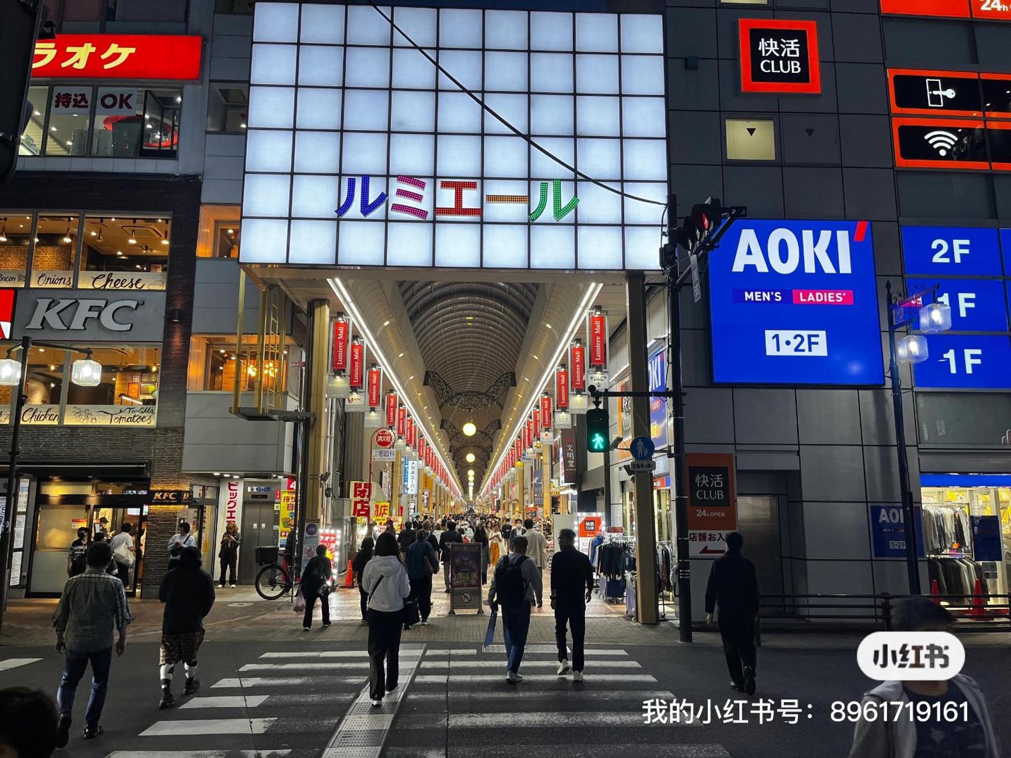Jl 東京 House - 駐車場付き築浅のまるごと貸切住宅 Tokyo Luaran gambar