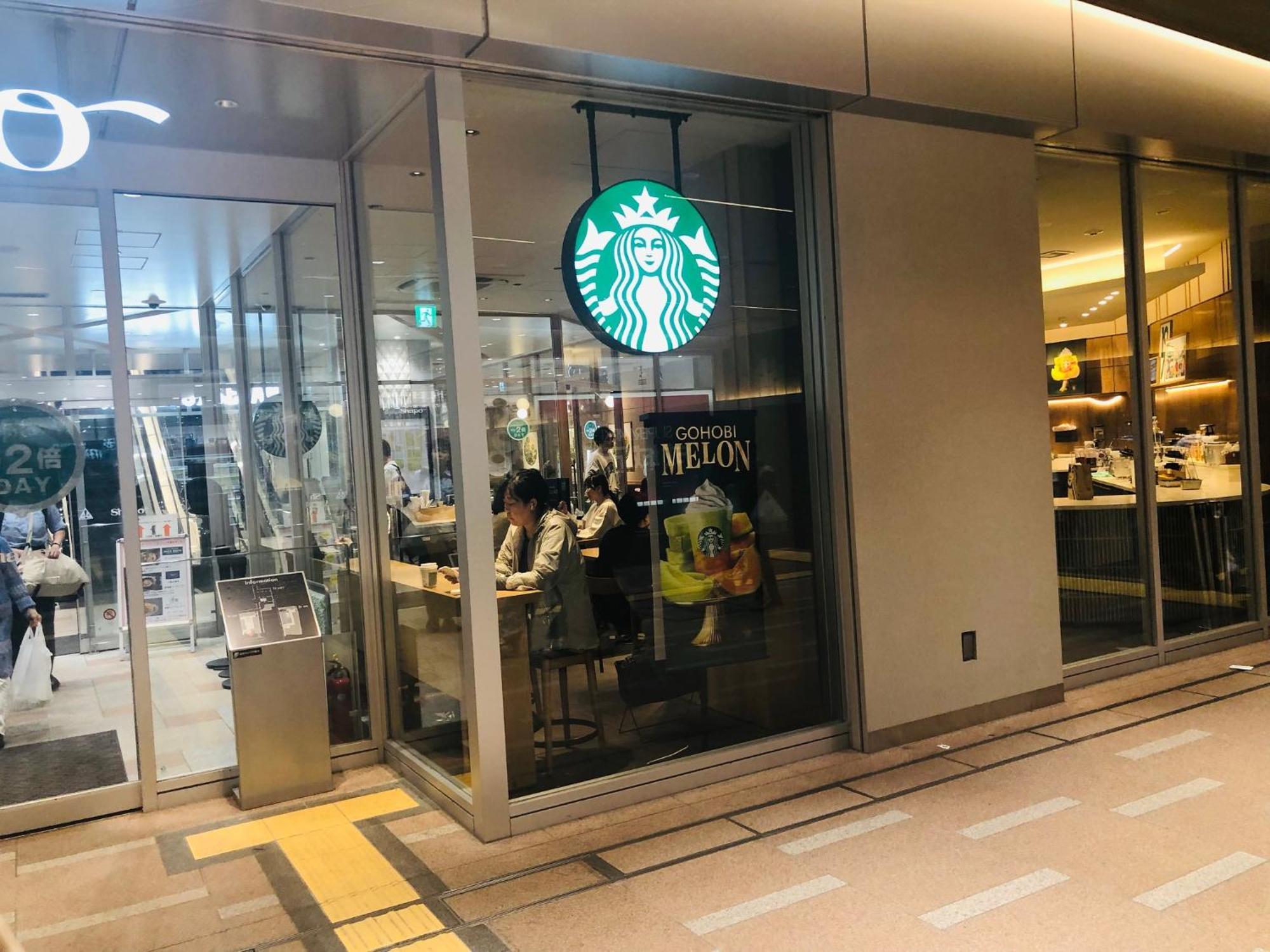 Jl 東京 House - 駐車場付き築浅のまるごと貸切住宅 Tokyo Luaran gambar